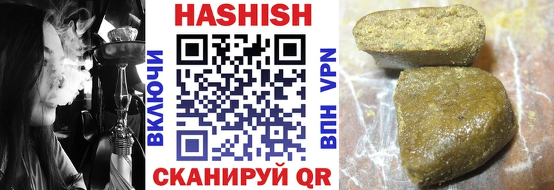 купить наркотики сайты  blacksprut рабочий сайт  ГАШ Cannabis  Медвежьегорск 