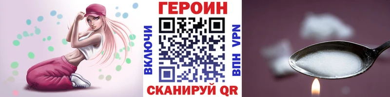 ГЕРОИН Афган  магазин    Медвежьегорск 
