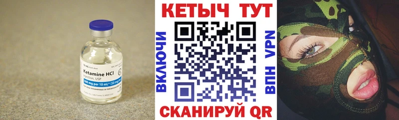 MEGA онион  Медвежьегорск  Кетамин VHQ  закладка 