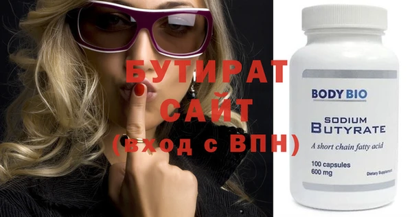 прущие крисы Белокуриха