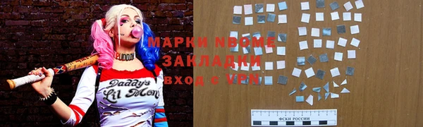 первитин Зерноград