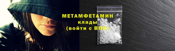 альфа пвп Беломорск