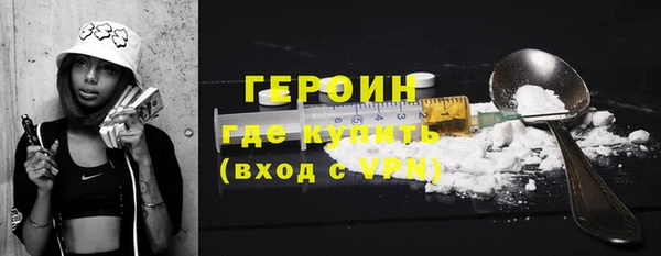 прущие крисы Белокуриха