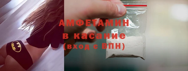 амфетамин Семилуки