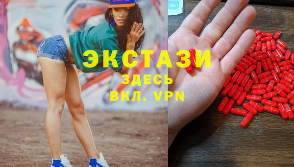прущие крисы Белокуриха