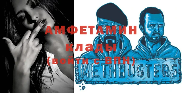 прущие крисы Белокуриха
