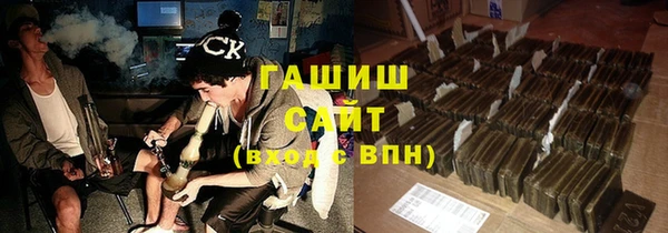 прущие крисы Белокуриха