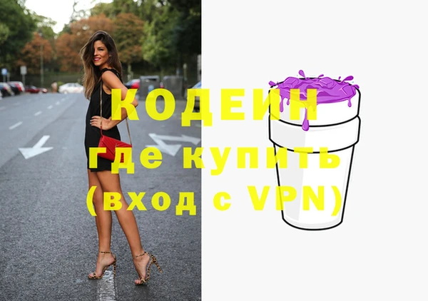 прущие крисы Белокуриха