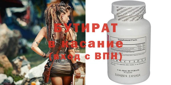 мефедрон VHQ Магас