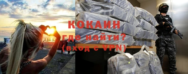 альфа пвп Беломорск