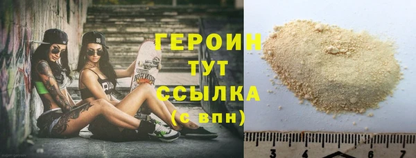 гидра Баксан