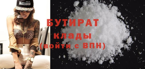 не бодяженный Белоозёрский