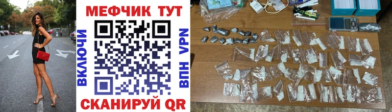 МЯУ-МЯУ мука Медвежьегорск