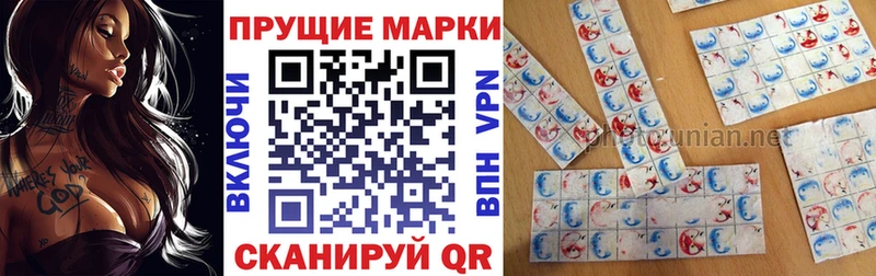 Марки NBOMe 1500мкг Медвежьегорск