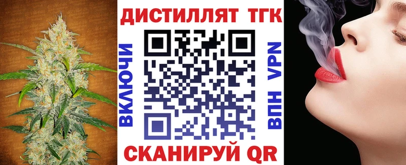 Дистиллят ТГК Wax  shop официальный сайт  Медвежьегорск  купить наркоту  ОМГ ОМГ tor 
